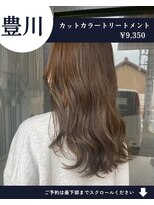 ネリネ(Nerine)&nbsp;【人気No1】カット+艶カラー+艶トリートメント