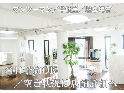 アトリエアルシュ(atelier ARCHE)の写真