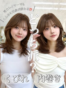アフロート リノ(AFLOAT Leino) 朝3分で簡単かわいい◎韓国ミディアムレイヤー