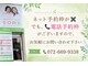 ソメ JR高槻店(SOME)の写真