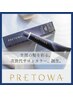 【前回来店から1ヶ月以内の方】PRETOWAリタッチカラー(marbb付き)