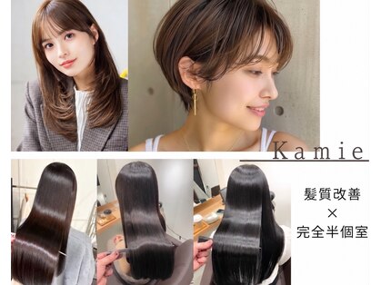 kamie 元町【カミエ】の写真