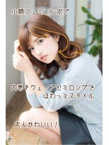 アットラップレーヴ(attrape-reve) 20代30代♪大人かわいい☆小顔見せフェミニンボブ