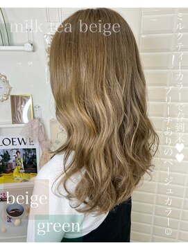 ベルフェミンクレイル(Belle femin CLAIRE) milktea beige★masamistyle