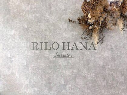 リロハナ(RILOHANA)の写真
