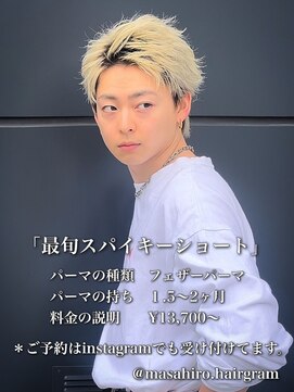 ディータ(Dita) 最旬スパイキーショートin大宮メンズカットパーマ美容室