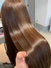 【クセ毛でお悩みの方へ!お試し価格♪】美髪コスメストレート￥9900→￥8900