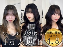 セディアル 心斎橋(SEDEAL)