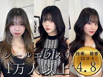 SEDEAL 心斎橋　シールエクステ/カラー/韓国/ワンホン【セディアル】