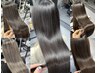 うねり、癖毛を解消】秋月限定　カット＋美髪縮毛矯正　￥13850→￥13500