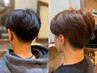 【学割U24】☆メンズ学生の方限定　カット＋カラー　￥5000