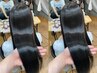【HARUTA指名限定】カット＋美髪縮毛矯正＋トリートメント 【新百合ヶ丘】