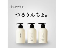 ネウィベルシア 名駅(newi belsia)の雰囲気（つるりんちょ始めました）