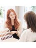 《ブリーチMENUに迷ったら相談 》最適なクーポンをご案内します◎