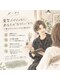 キイロ(KiiRO)の写真/「丁寧なカウンセリングで、あなたに似合う ”ちょうどいい”スタイルを。」