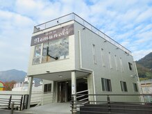 サロンドねむの木