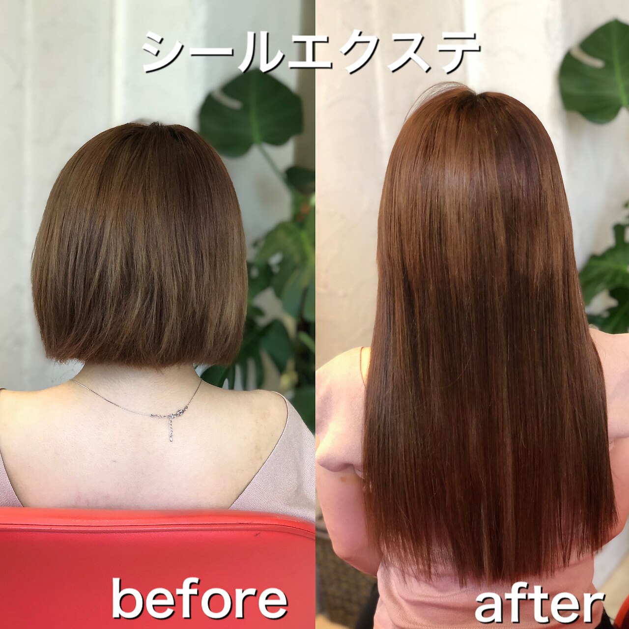 ショートボブから胸迄ロングのシールエクステ：L080745997