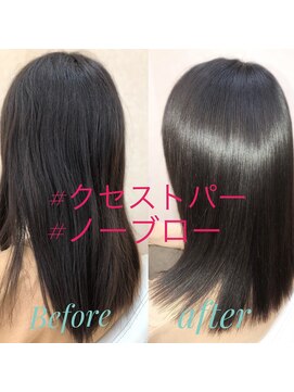 ヘアスタジオ ルピナス(Hair studio lupinus) ストレートヘア