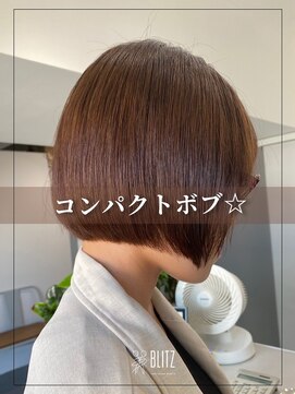 ビリッツ(美BLITZ) 【美BLITZ】ストレートボブ