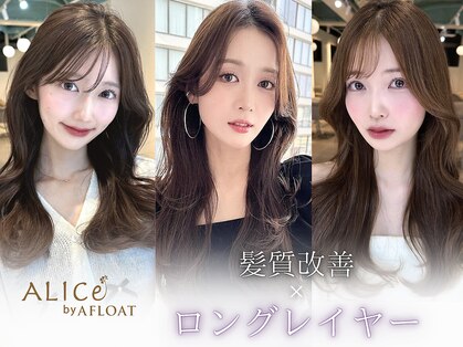 アリスバイアフロート 自由が丘(ALICe by AFLOAT)の写真