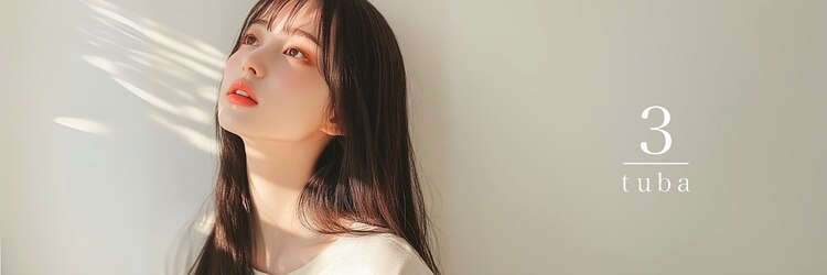 ミツバ(3tuba)のサロンヘッダー