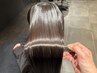 【「乾かすだけ」でずっと続く艶髪!超柔らかい手触りへ】カット+縮毛矯正+TR