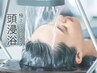【期間限定☆頭身浴付】小顔整頭術＋カット＋TOKIOトリートメント￥16000