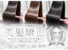 フィグバイアルテフィーチェ(fig by artefice)