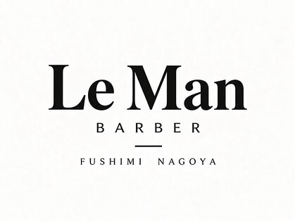 Le Man メンズカット/理容室/バーバー/シェービング/伏見【12月初旬OPEN(予定)】の写真