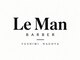 Le Man メンズカット/理容室/バーバー/シェービング/伏見【12月初旬OPEN(予定)】の写真