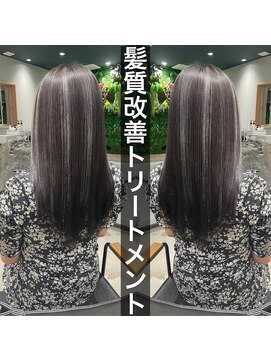 ポラリス(Polaris) 髪質改善トリートメント