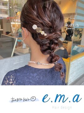 エマヘアデザイン(e.m.a Hair design) 網おろし