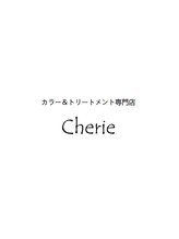 カラー&トリートメント専門店Cherie
