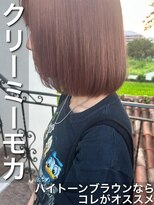 パディントン(Paddington) 大人のハイトーン♪クリーミーモカ☆