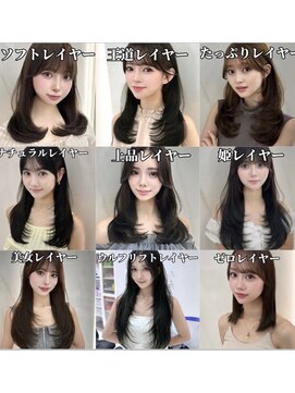 コア 銀座(COA) 似合わせ薄め顔まわりで小顔見え