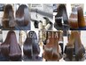 【最高の艶と質感】髪ドラ(つるりんちょ)縮毛矯正/カット¥33000→¥29700