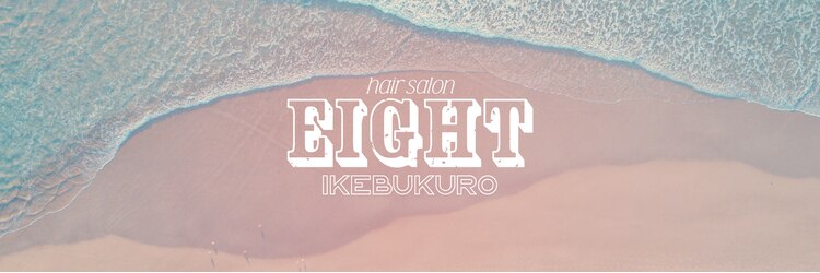エイト 池袋店(EIGHT ikebukuro)のサロンヘッダー
