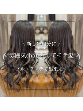 エデン ミュージアム(EDeN MUSEUM) #エデンミュージアム#広島美容室