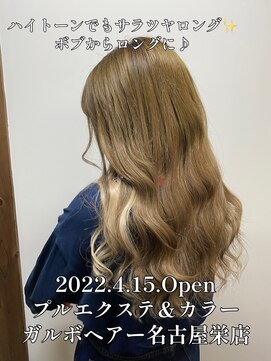 ガルボヘアー 名古屋栄店(garbo hair) #名古屋#プルエクステ#ハイトーン#ベージュ#インナー#10代#20代