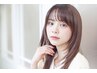 【指通り滑らか♪潤艶縮毛矯正】カット＋美髪矯正 ￥15400　2回目まで利用可