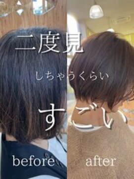 サンタフェ 柳津店(Santa'Fe) Santa'Fe式脱白髪染め白髪ぼかしカラー[ビフォーアフター]