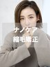 【うる艶ヘア】カット+ナノケア縮毛矯正+選べるトリートメント￥10400