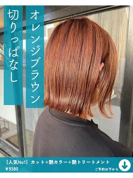 ネリネ(Nerine) オレンジブラウン