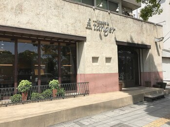 image de tanger 【イマージュ　ドゥ　タンジェ】