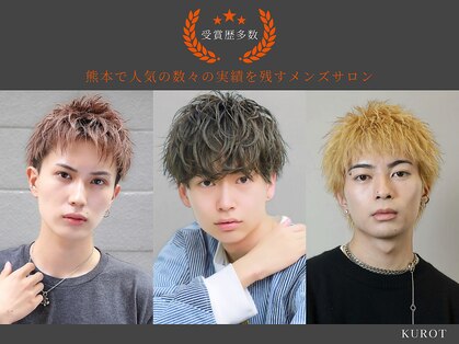 クロト 熊本(KUROT)の写真
