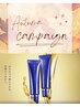 【秋の頭皮ケア】カット＋カラー＋炭酸&ハニーパックスパ＋RefaVEENA