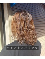 サニーサイドアップ 大宮(Sunny side up)&nbsp;長谷川　ツイストスパイラル