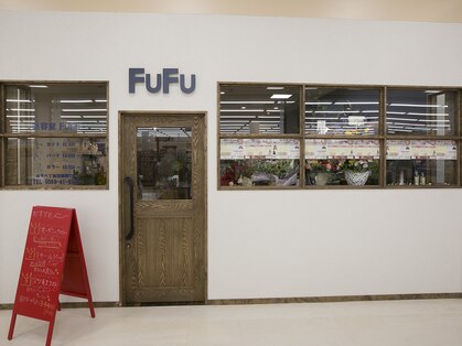フフ 春日井店(FuFu)の写真