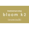ブルームケーツー 泉崎本店(bloom K2)のお店ロゴ