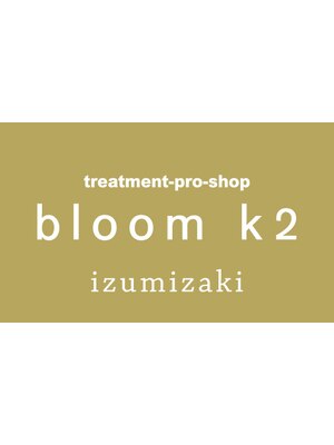 ブルームケーツー 泉崎本店(bloom K2)
